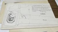 板金工手便覧 ／日本建築板金工手参考図  本間秀太郎 板金工手便覧 ／日本建築板金工手参考図 本間秀太郎 - メルカリ