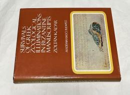 英文)ギリシアのマニュスクリプトの動物の図像　Survivals of Greek zoological illuminations in Byzantine manuscripts