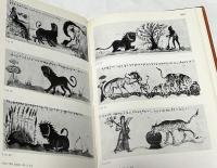 英文)ギリシアのマニュスクリプトの動物の図像　Survivals of Greek zoological illuminations in Byzantine manuscripts