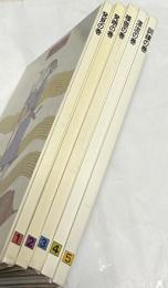 季刊マンパワー  全5冊(1 発見の巻＋2 発明の巻＋3 模倣の巻＋4 漂流の巻＋5 訓練の巻)