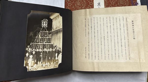 京のおもかげ 上 中 下 3冊一括(田中緑紅編) / 古本、中古本、古書籍の