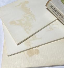 塚原琢哉による触覚的空間「白いあそび」 1箱(全3冊)