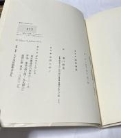 塚原琢哉による触覚的空間「白いあそび」 1箱(全3冊)
