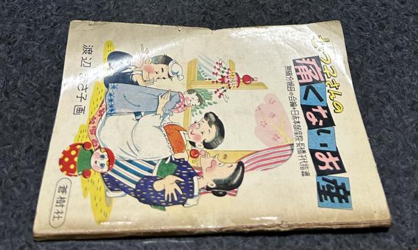 かたちの事典 中古本・書籍 | ブックオフ公式オンラインストア