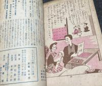 むつ子さんの痛くないお産