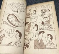 むつ子さんの痛くないお産