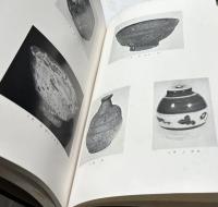 半泥子翁回顧展