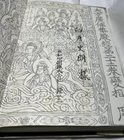 韓文)韓国古印刷史