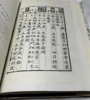 韓文)韓国古印刷史
