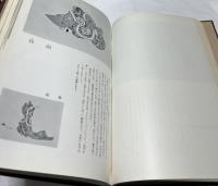 故実叢書 37 舞楽図説