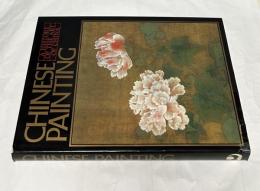 英文)中国の美術 絵画　Chinese painting（A History of the art of China）