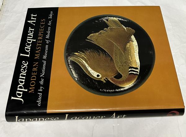 山の紋章 雪形(田淵行男) / 遊学文庫 / 古本、中古本、古書籍の