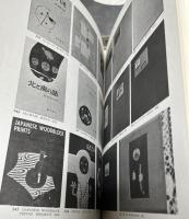 畦地梅太郎全版画集