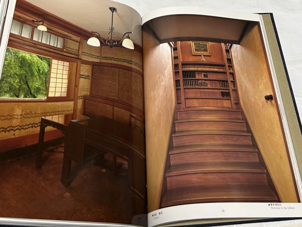 碧雲荘 HEKIUNSO 野村得庵と碧雲荘 写真集　野村小枝/野村碧雲 碧雲荘 HEKIUNSO 野村得庵と碧雲荘 写真集 野村小枝/野村