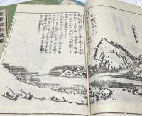 漢画指南 乾・坤＋後編上・中・下　5冊一括