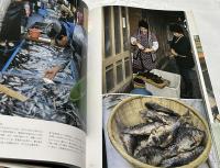 中尾勘悟写真集　有明海の漁　