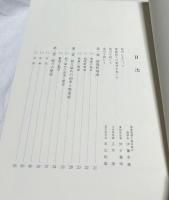 鳴海絞