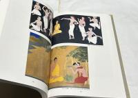 横の会全作品集　1984→1993