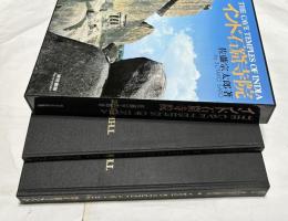 インド石窟寺院　全2冊　The Cave Temple of India
