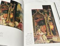 グリューネヴァルト  イーゼンハイムの祭壇画