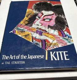 英文)タル・ストリーター 「日本の凧」 Art of the Japanese Kite