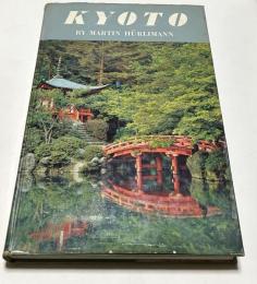 英文)マーティン・ハーリマン写真集 京都　Kyoto