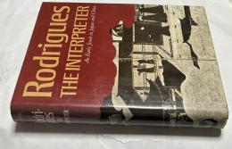英文)ポルトガル人イエズス会士・通訳 ジョアン・ロドリゲス　Rodrigues the Interpreter: An Early Jesuit in Japan and China