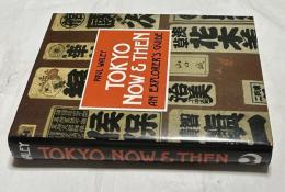 英文) パウル・ウェイリー 「東京 今昔」　Tokyo now & then : an explorer's guide