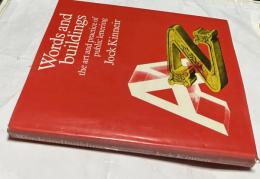 英文)建物とレタリング　Words and buildings : the art and practice of public lettering