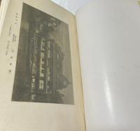 日本写真美術年鑑 昭和5年度