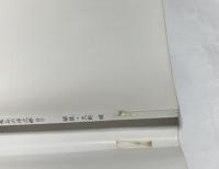 伝説の写真家長谷川傳次郎謹写 蘇る大和の仏像