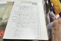 アミカ　Amica   1巻2号(1971年2月)＋1巻3号＋1巻5号＋1巻6号＋1巻9号(1971年9月)の5冊一括