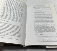 セルビア語)メディック編・著　絵画論　第1巻　Стари сликарски приручници, 1