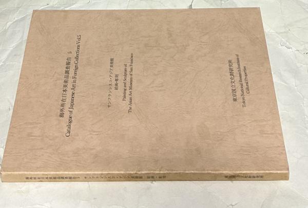 南洋堂書店ウェブショップ