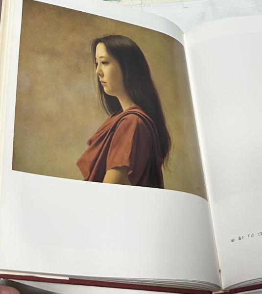 森本草介画集(森本草介 序/瀧悌三、村木明寄文) / 古本、中古本
