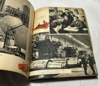 ソビエト連邦 1961