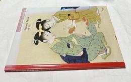小村雪岱 (Art Random Classics)