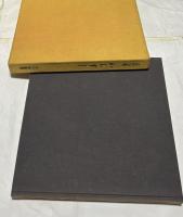 志村立美画集 かんざし(志村立美/高橋義孝、平岩弓枝等 寄文) / 古本