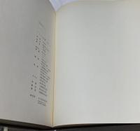 インド美術 2冊