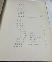 インド美術 2冊