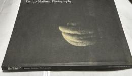 野島康三  Yasuzo Nojima, photography (京都国立近代美術館所蔵品目録 /4）
