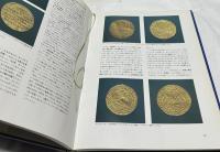 貨幣博物館 | Books 書籍 『世界の歴史的金貨』クロイソスから