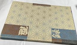 型録  江戸後期から明治前半までの染め型紙図録