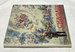 英文)20世紀美術特集号　マルク・シャガールの壁画作品特集号　Chagall: Monumental Works : Special Issue of the XX Siecle Review
