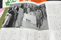 絵　第3,5,6,8,9,14号(1964年5月〜1965年4月) 6冊一括