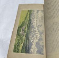 みづゑ 第14号 (明治39年7月)