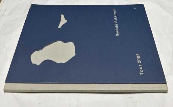 坂本龍一 Japan Tour 2005 / 古本、中古本、古書籍の通販は「日本の