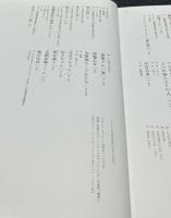 土門拳全集　10　ヒロシマ