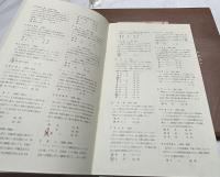 世界の素描  1957