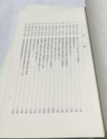 鎌倉地方造像関係資料　第1集〜第8集　(鎌倉国宝館論集)   8冊一括